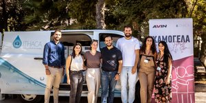 Εθελοντές της εταιρείας σε συνεργασία με την Ithaca προσέφεραν σχολικά είδη και δώρα σε παιδιά και οικογένειες που έχουν ανάγκη. 