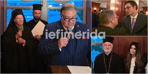 Το δείπνο της ομογένειας για τον Οικουμενικό Πατριάρχη Βαρθολομαίο