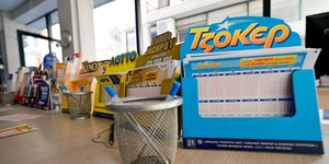 Δελτία σε πρακτορείο οπαπ