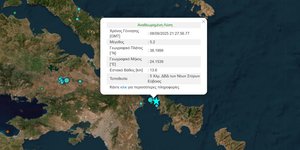 Ισχυρός σεισμός 5,2 Ρίχτερ στα Νέα Στύρα Ευβοίας