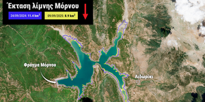 Έκταση της περιφέρειας της λίμνης του Μόρνου τον Σεπτέμβριο 2025 και 2024 από τον δορυφόρο Sentinel-2