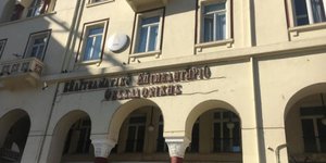 E.E. Θεσσαλονίκης