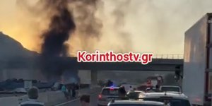 Αθηνων Κορίνθου