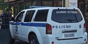 Δικαστήρια Ευελπίδων