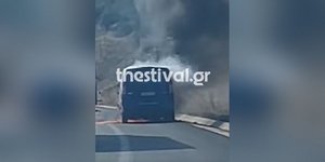 Εγνατία Οδός: Φορτηγάκι τυλίχθηκε στις φλόγες