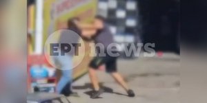 Άνδρες χτυπούν ο ένας τον άλλο στη μέση του δρόμου