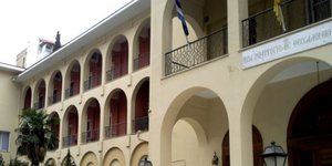 Ιερά Μητρόπολη Θεσσαλονίκης