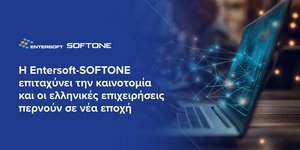 Entersoft-SOFTONE