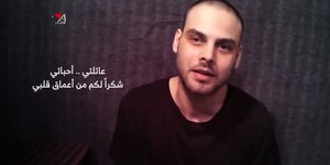 Nέο βίντεο της Χαμάς με Ισραηλινογερμανό όμηρο που κρατείται στη Γάζα