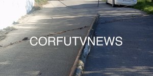 Μία από τις κολώνες που έπεσαν