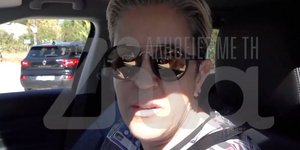 Η Μαρία Μαζωνάκη