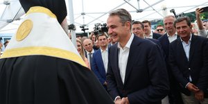 Μητσοτάκης