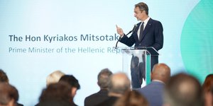 Ο Κυριάκος Μητσοτάκης σε εκδήλωση για την προστασία των παιδιών στην ψηφιακή εποχή