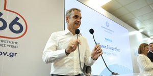 Μητσοτάκης