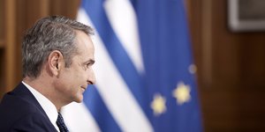 Prime Minister of Greece, Kyriakos Mitsotakis