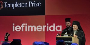 Ο Οικoυμενικός Πατριάρχης στο βήμα του Templeton Prize