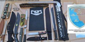 Όπλα Ηγουμενίτσα