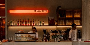 Το Μηδέν Οκτώ στο Περιστέρι