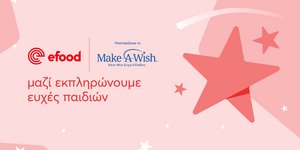 efood & Make-A-Wish
