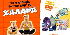 Publix, σχολικά