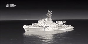 Το ρωσικό πολεμικό πλοίο, που έπληξε ουκρανικό drone στη Μαύρη Θάλασσα /