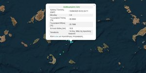 Σεισμός 3,9 Ρίχτερ στην Αμοργό