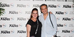 Σοφία Βογιατζάκη-Μίλτος Μακρίδης/ NDP Photo Agency