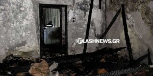 Καμένο σπίτι στα Χανιά