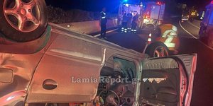 Tροχαίο Λαμία