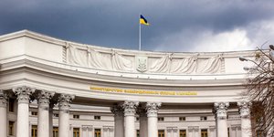 Το κτίριο του υπουργείου Εξωτερικών της Ουκρανίας