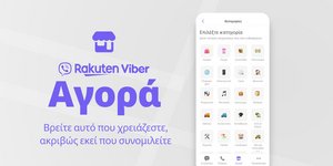 Η Αγορά Viber ξεκινά στην Ελλάδα