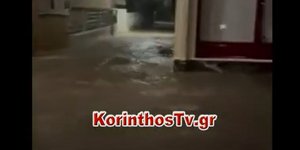 Έντονη βροχόπτωση πλήττει την Αργολίδα -Ποτάμια οι δρόμοι στο Άργος