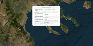 Σεισμός μεγέθους 3.6 Ρίχτερ στην Κασσάνδρα Χαλκιδικής