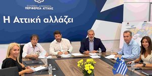 Xαρδαλιάς Κερατσίνι