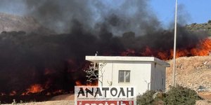 Φωτιά στον ΧΥΤΑ Αγίου Νικολάου