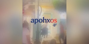 Ζάκυνθος: Άγριο ξύλο στο κέντρο της πόλης