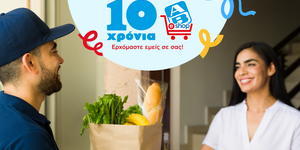 Δίμηνο προσφορών και προωθητικών ενεργειών