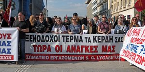 Ξεκίνησε η απεργιακή κινητοποίηση στο κέντρο της Αθήνας
