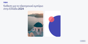 Nexi Ελλάδος