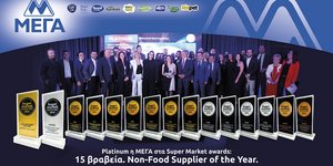 Platinum η ΜΕΓΑ στα Super Market awards: 15 βραβεία