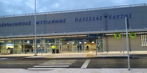 Αεροδρόμιο Μυτιλήνης