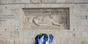 Μνημείο Αγνωστου Στρατιώτη /