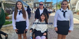 Αλεξία Βοιωτία