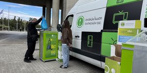 Ανακύκλωση συσκευών