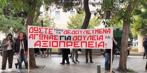 Εργαζόμενοι σε «Αυγή» και «Κόκκινο» έξω από τα γραφεία του ΣΥΡΙΖΑ: «Είμαστε απλήρωτοι αθροιστικά τέσσερις μήνες»