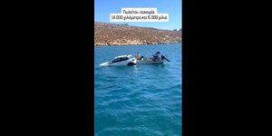 Αυτοκίνητο θάλασσα