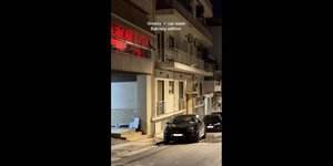 πλύσιμο αυτοκινήτου