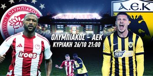 COSMOTE TV: Πλούσιο αθλητικό θέαμα με τα ντέρμπι Ολυμπιακός-ΑΕΚ, Νάπολι-Ίντερ και δράση από το NBA