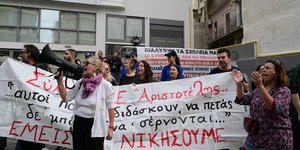 Συγκέντρωση έξω από την Πρωτοβάθμια