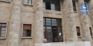 Δικαστικό Μέγαρο Ρόδου